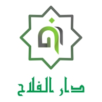 Ponpes Darul Falah